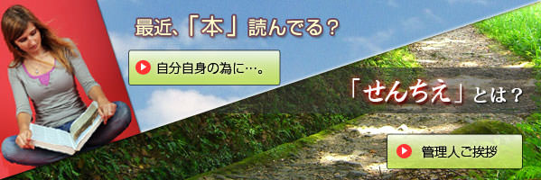 本を読んでる？